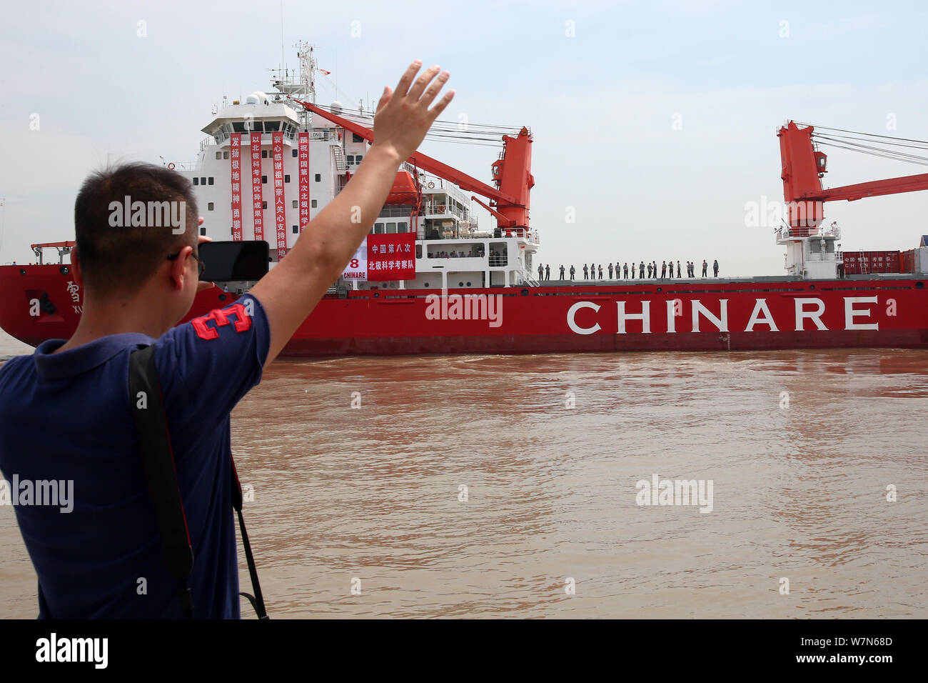 China's Eisbrecher Xuelong oder Snow Dragon, hinterlässt einen Port für 8 Expedition der Nation, die in der Arktis in Shanghai, China, 20. Juli 2017. Chinas Stockfoto