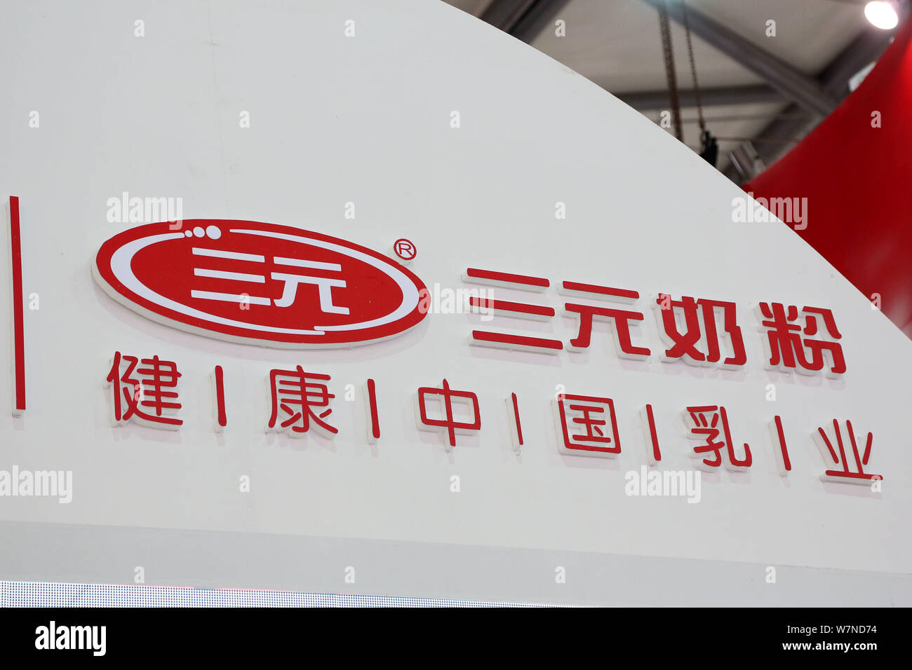 ---- Blick auf den Stand von Beijing Sanyuan Essen während einer Ausstellung in Shanghai, China, 22. Juli 2015. Der chinesischen Staatsbetriebe Peking Sany Stockfoto