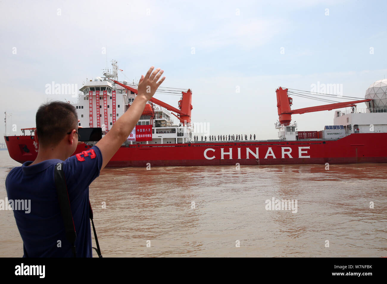 China's Eisbrecher Xuelong oder Snow Dragon, hinterlässt einen Port für 8 Expedition der Nation, die in der Arktis in Shanghai, China, 20. Juli 2017. Chinas Stockfoto