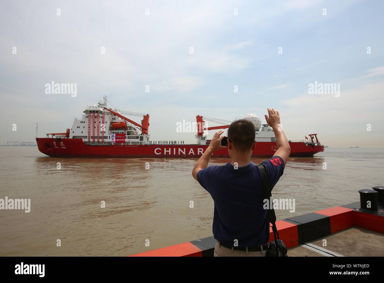 China's Eisbrecher Xuelong oder Snow Dragon, hinterlässt einen Port für 8 Expedition der Nation, die in der Arktis in Shanghai, China, 20. Juli 2017. China ic Stockfoto