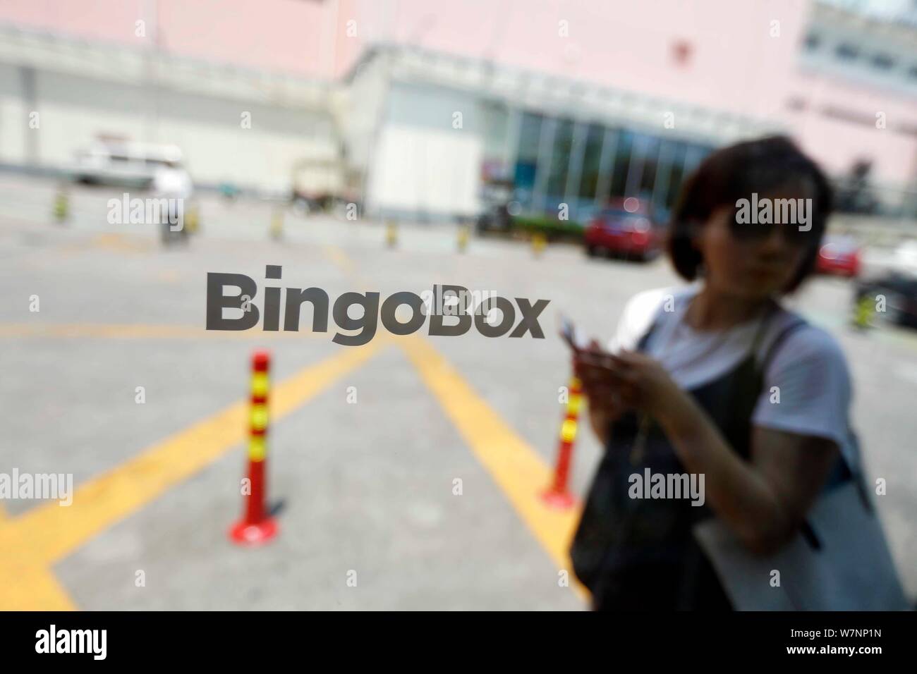 Ein fussgänger an der BingoBox, ein unbemanntes 24-Stunden- und Self-service-Store mit einer Klimaanlage, der Auchan Supermarkt Changyang Straße shop Stockfoto