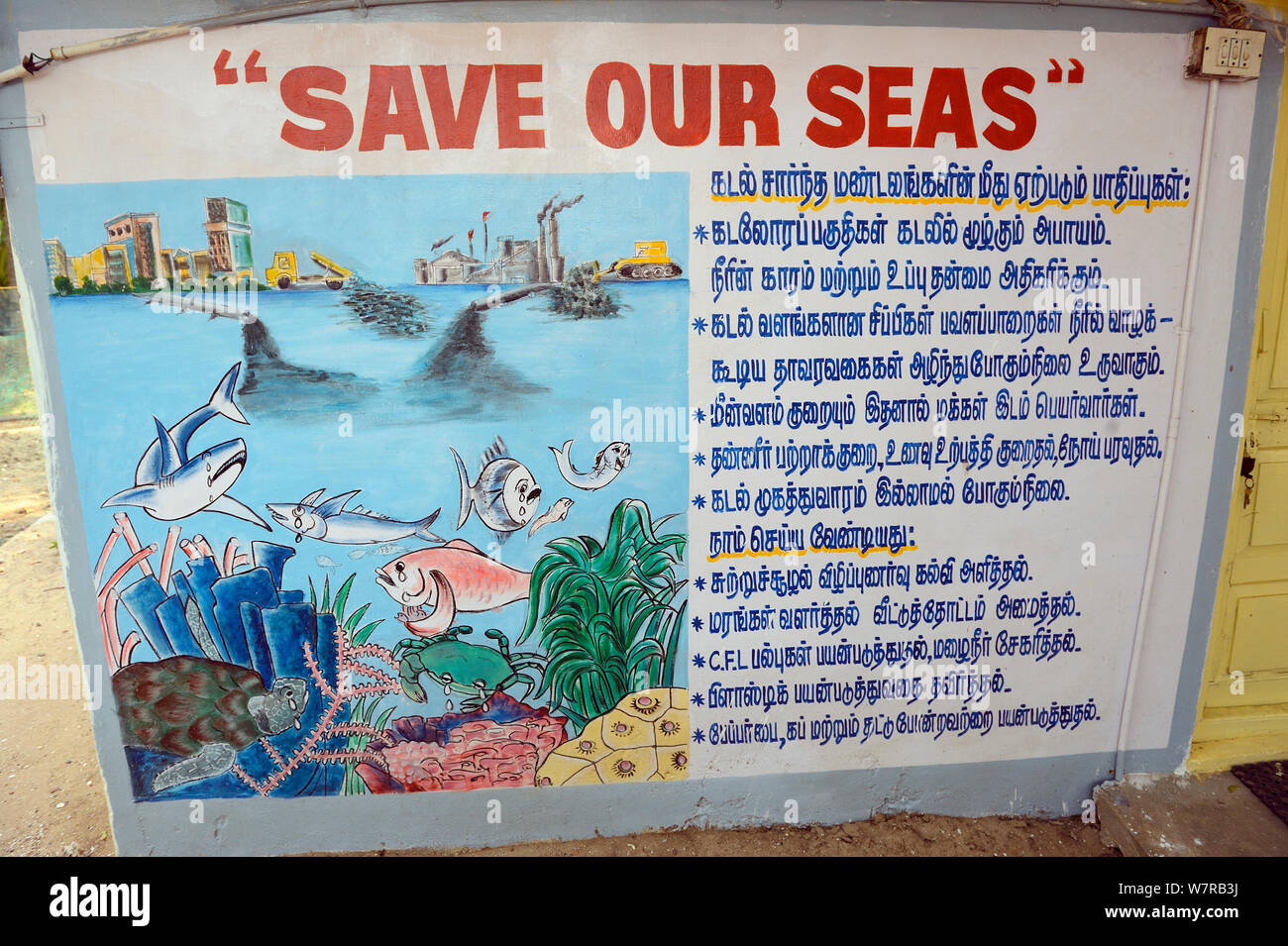 Speichern unsere Meere Zeichen an CRINEO Projekt, Pulicat See, Tamil Nadu, Indien, Januar 2013. Stockfoto
