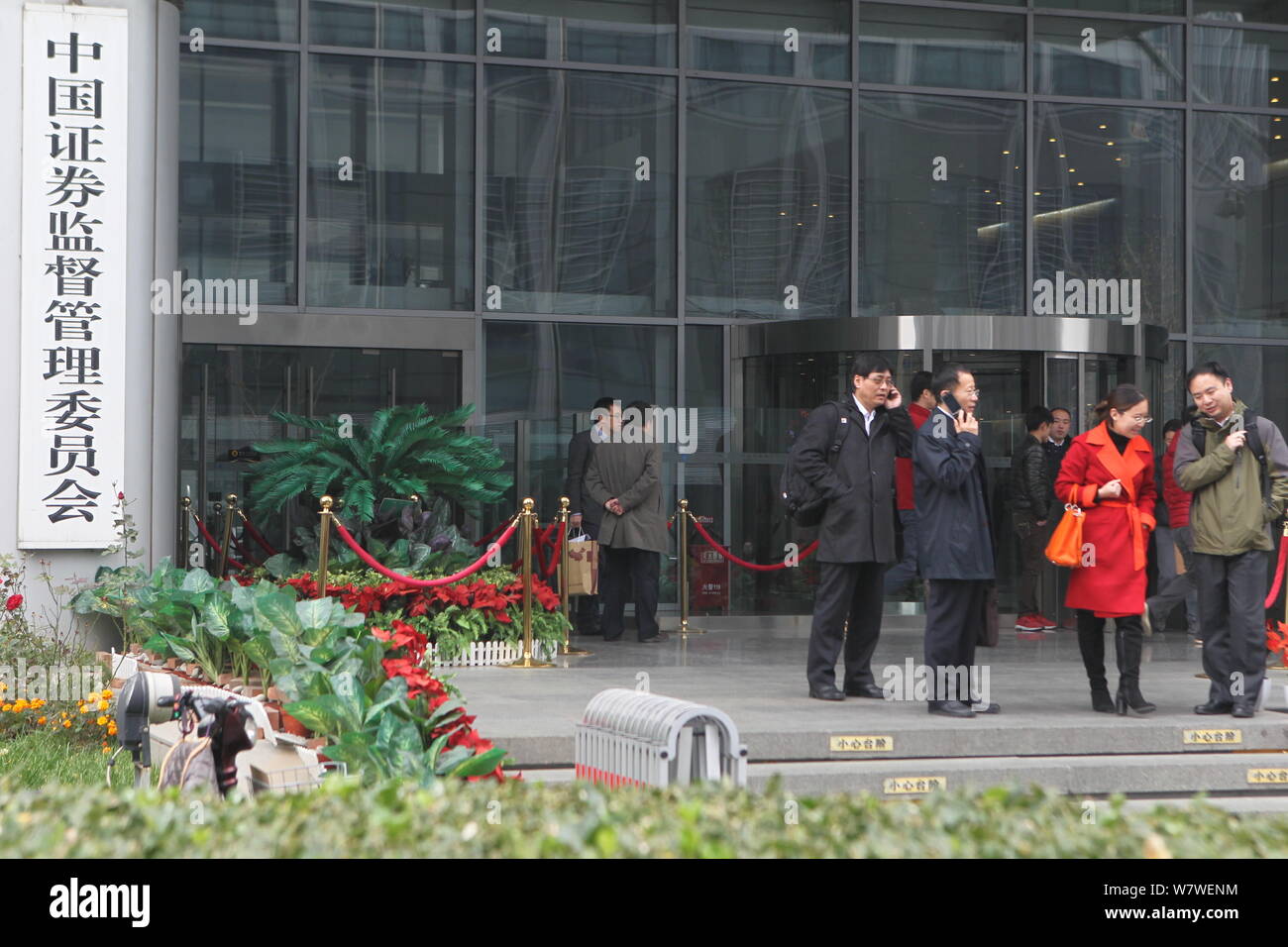 ---- Leute lassen das Hauptquartier der China Securities Regulatory Commission (CSRC) in Peking, China, 18. November 2016. Die China Securities Stockfoto