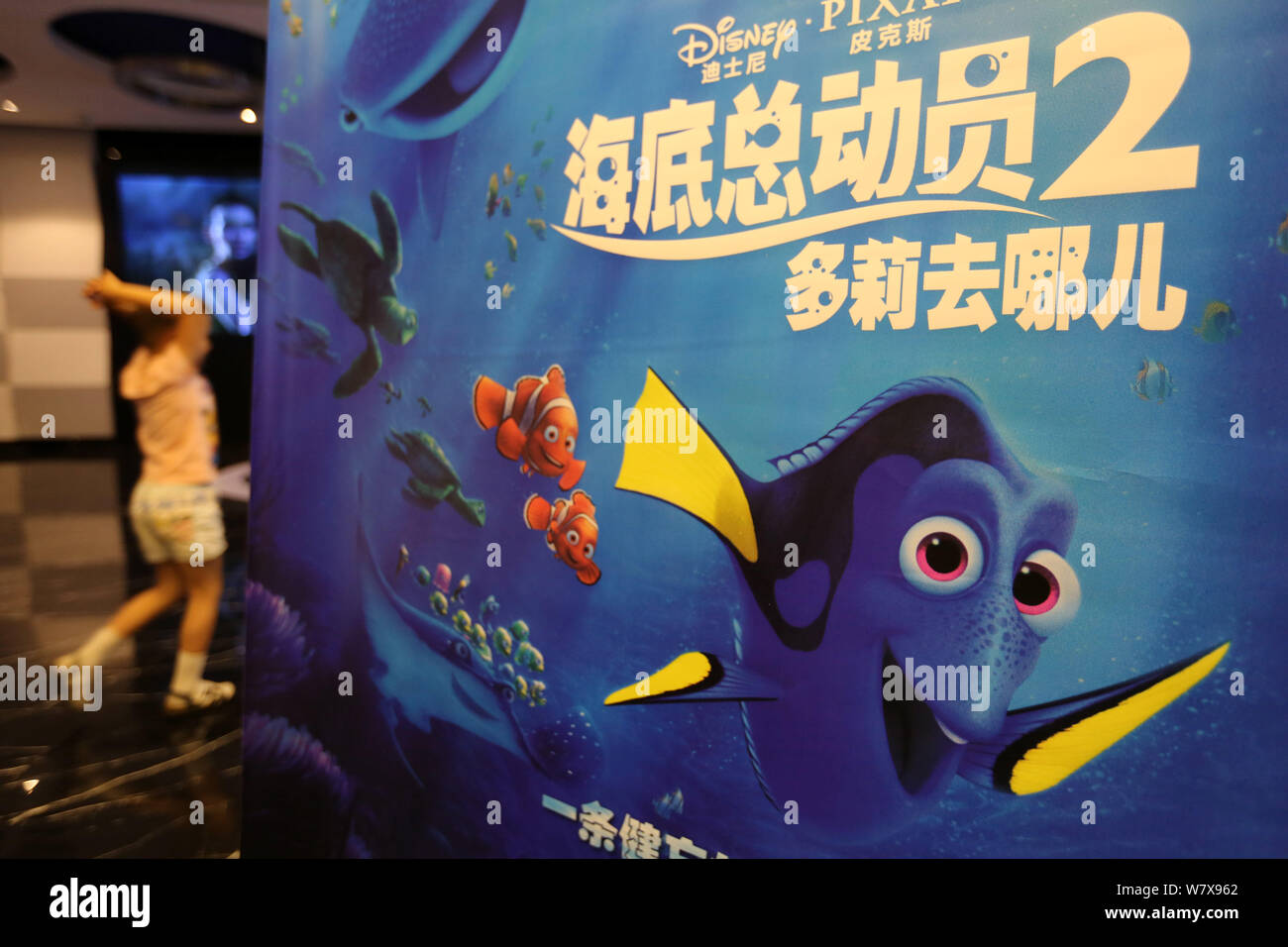---- Eine Chinesische filmgoer Spaziergänge Vergangenheit ein Poster der Amerikanischen 3D-computeranimierten Film "Dory" in einem Kino in der Stadt Xiangyang, zentrale Chinas Stockfoto