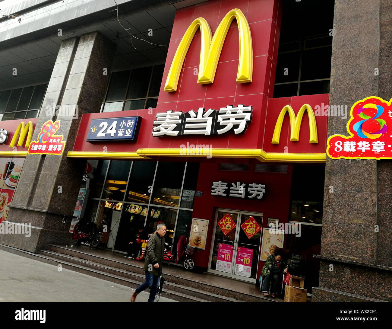 ---- Ein Fußgänger geht hinter einem Fastfood Restaurant von McDonald's in Stadt Huaibei, der ostchinesischen Provinz Anhui, 12. Januar 2017. Die Hong Kong Con Stockfoto