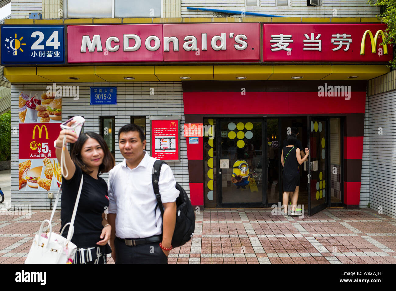 ---- Fußgänger Bilder vor einem Fastfood-restaurant von McDonald's in Shenzhen City, South China ¯ s der Provinz Guangdong, 11. August 2015. Stockfoto