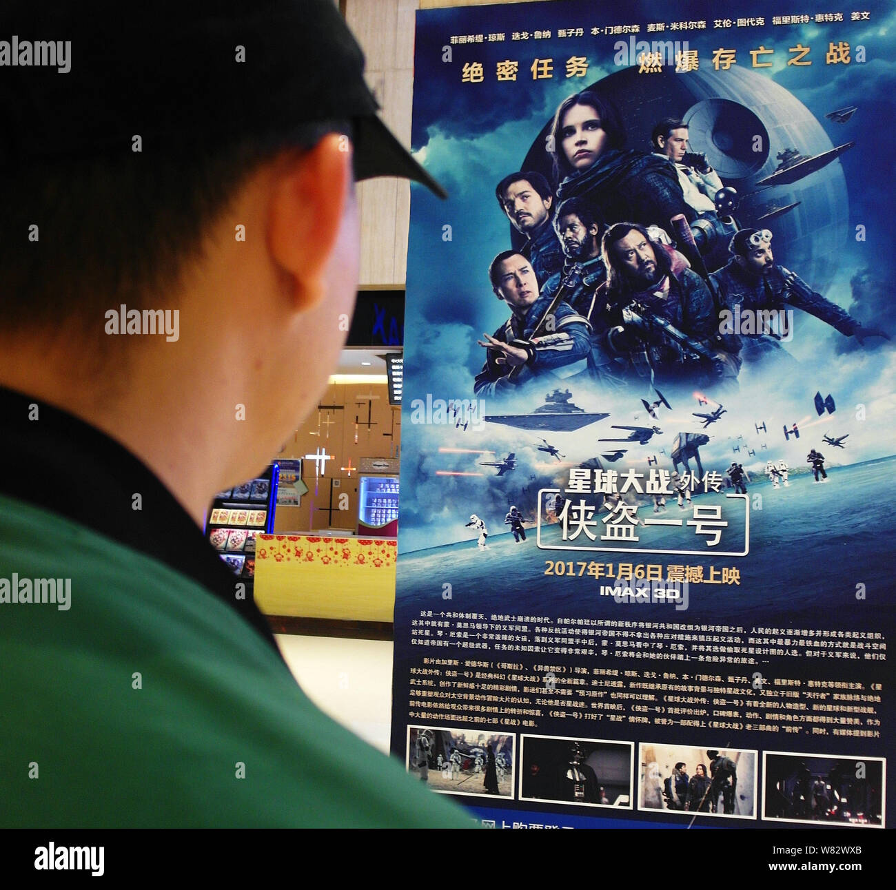 Eine Chinesische filmgoer betrachtet ein Plakat des Films "Schurkenstaaten: ein Star Wars Geschichte" in einem Kino in Kunshan City, Chinas Provinz Hubei, 4 Dezember Stockfoto