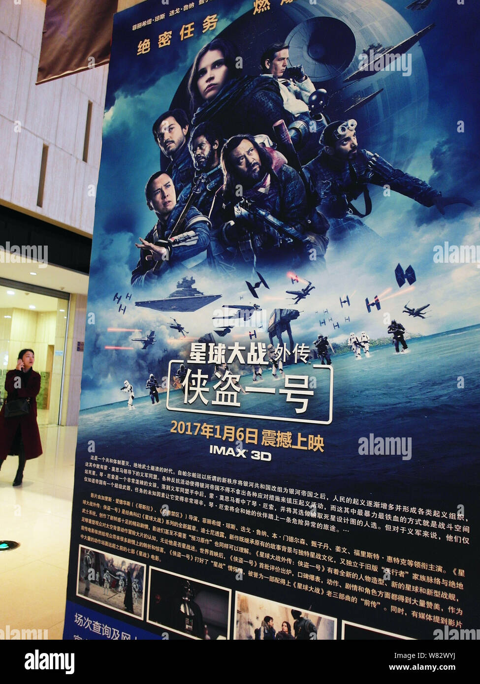 Ein Plakat des Films "Schurkenstaaten: ein Star Wars Geschichte" ist auf dem Display an einem Kino in Kunshan City, Central China Provinz Hubei, 4. Januar 2017. Disn Stockfoto