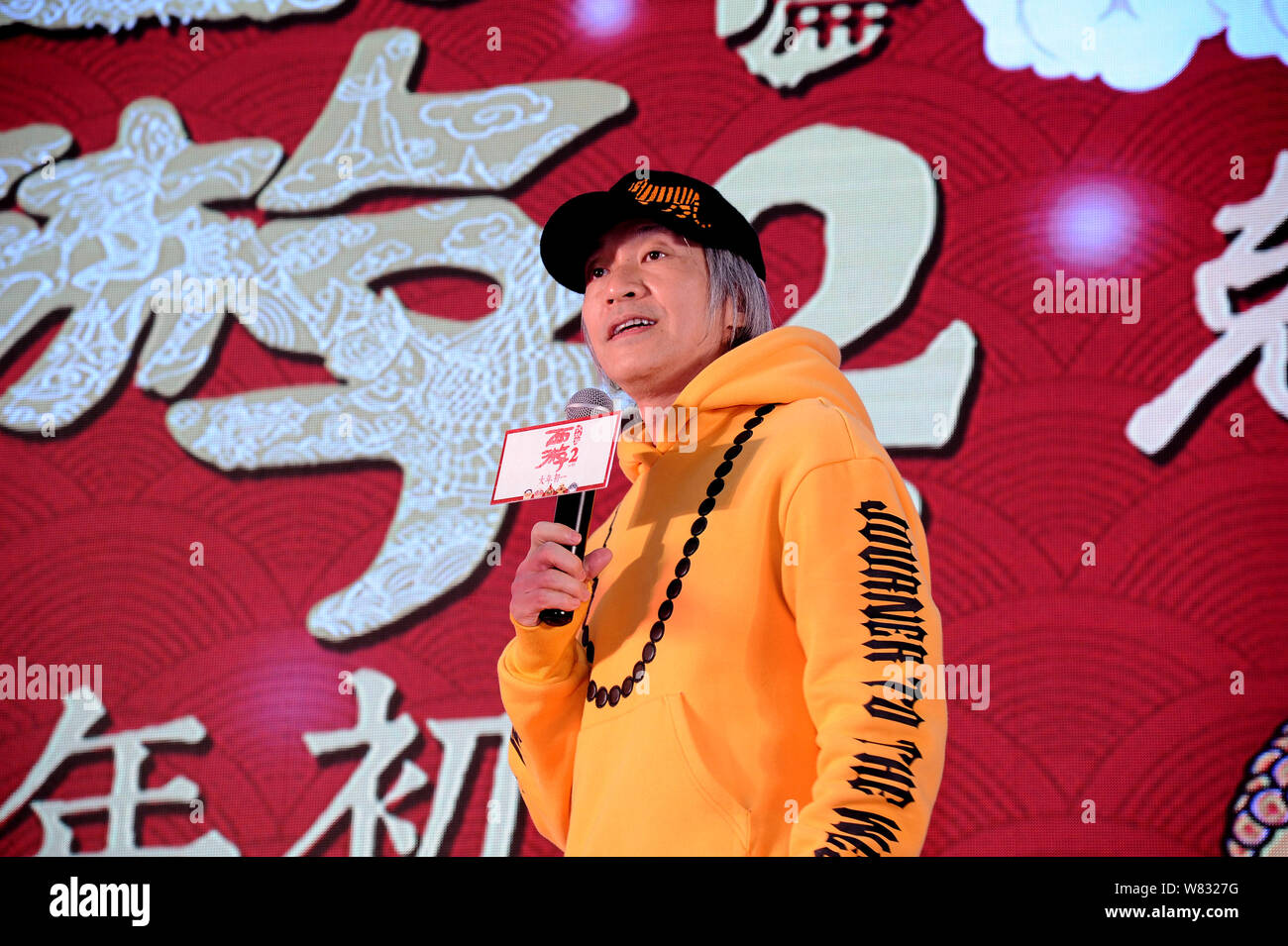 Hong Kong Schauspieler Stephen Chow spricht auf eine fördernde Konferenz für seinen neuen Film "Reise in den Westen: Die Dämonen Schlagen zurück" in Shanghai, China, 18. Stockfoto