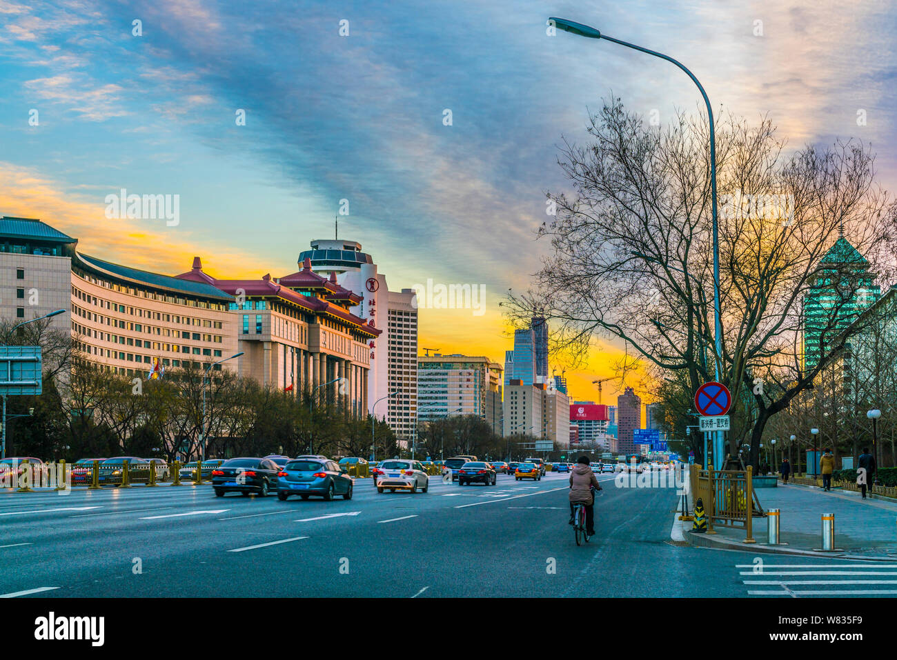 Anzeigen von bunten Himmel über Gebäude bei Sonnenaufgang in Peking, China, 10. Januar 2017. Bunte himmel Frühaufsteher in Peking am Dienstag (10. Jan begrüßt Stockfoto