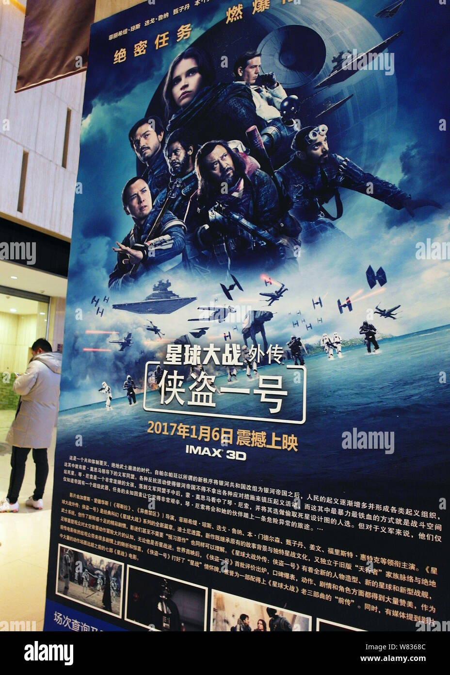 Ein Plakat des Films "Schurkenstaaten: ein Star Wars Geschichte" ist auf dem Display an einem Kino in Kunshan City, Central China Provinz Hubei, 4. Januar 2017. Disn Stockfoto