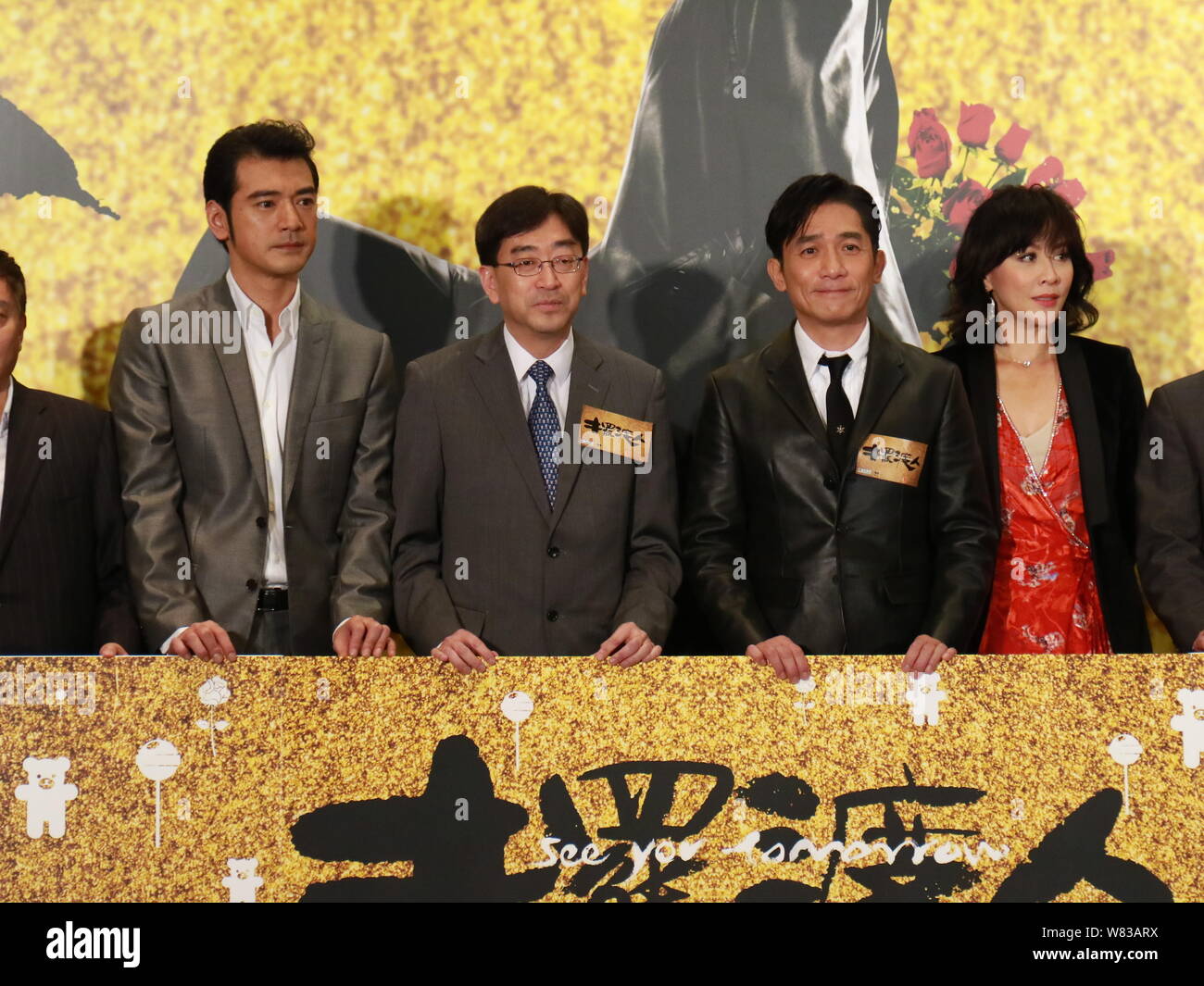 Cast Mitglieder nehmen an einer Charity Premiere für ee'S ihren neuen Film, den Sie morgen" in Hongkong, China, 22. Dezember 2016. Stockfoto