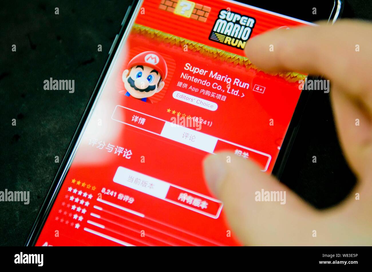Ein chinesisches Handy Benutzer bereitet die App von Nintendos mobile Spiel Super Mario Ausführen" aus dem Apple App Store auf sein Smartphone in Gua zum Download Stockfoto