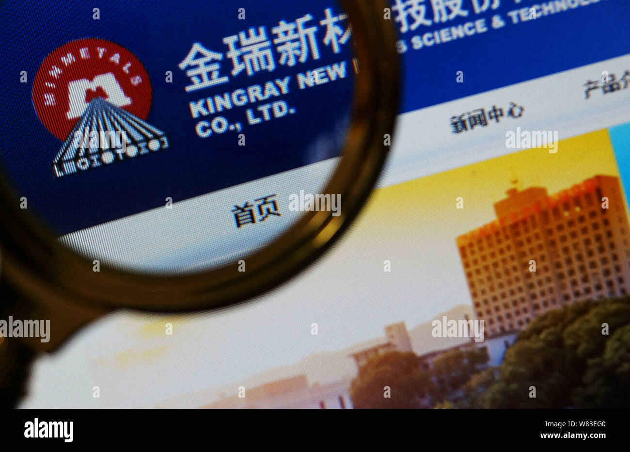 ---- Einen chinesischen Netizen durchsucht die Website von Kingray neuen Materials Science & Technology Co., Ltd. in China Minmetals Corporation auf seinem Computer i Stockfoto