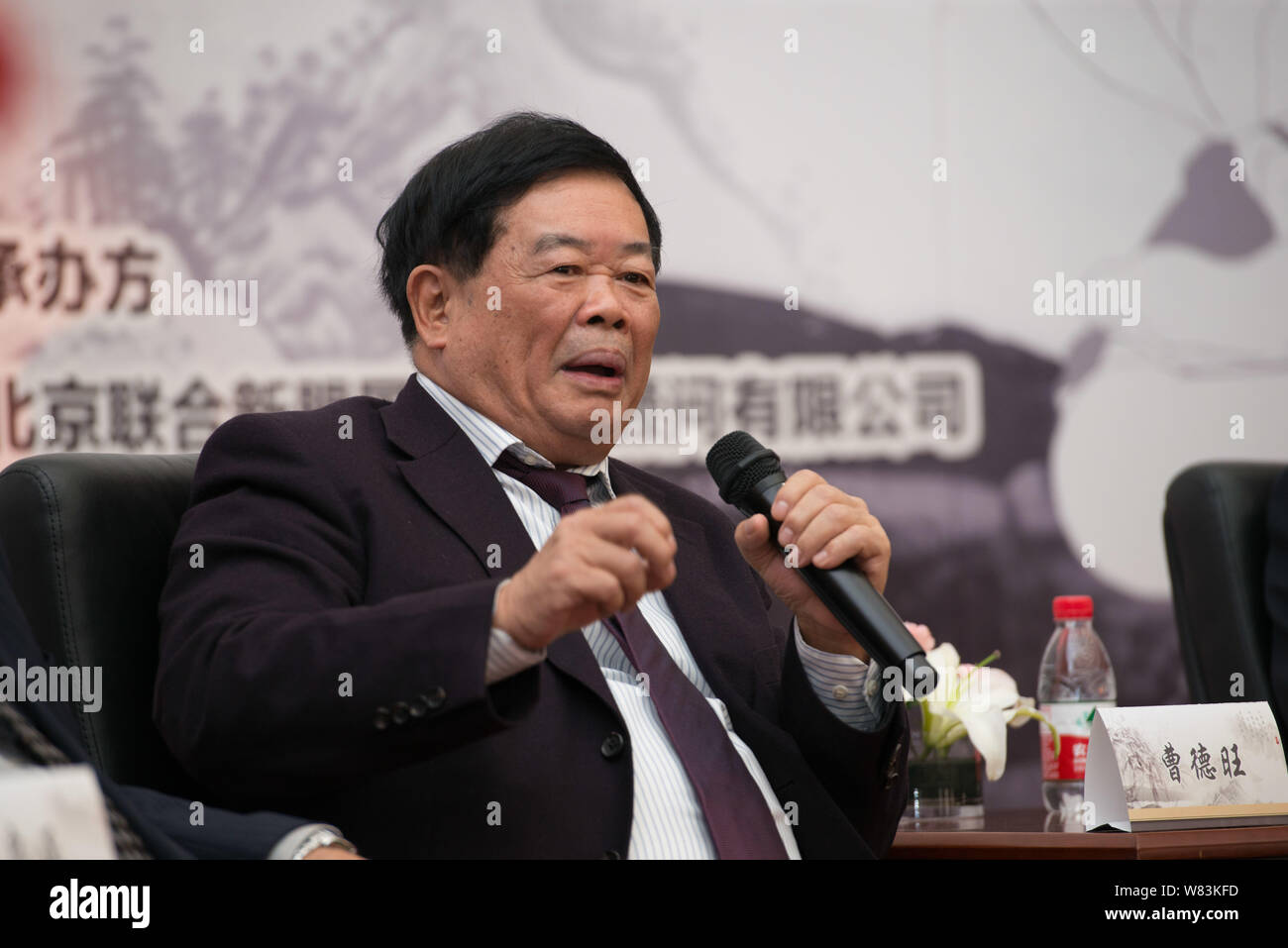 Cho Wong (TAK) Cao Dewang, Vorsitzender der Fuyao Group und Vorsitzender  der Fuyao Glass Industry Group Co., Ltd., spricht bei einer Pressekonferenz  für seine Stockfotografie - Alamy