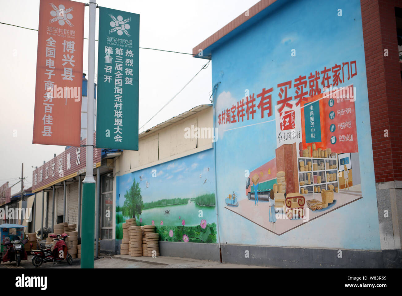 Blick auf eine Werbung für die kommende 'Double 11' online shopping Festival in Wantou Dorf, Boxen, Grafschaft, Binzhou, East China Shando Stockfoto