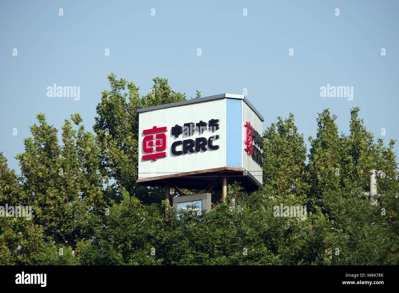 ---- Blick auf ein Logo von Crrc (China Eisenbahnrollmaterial Corp Ltd) in Jinan, Provinz Shandong, China, 18. August 2016. Letzter Monat, ein C Stockfoto