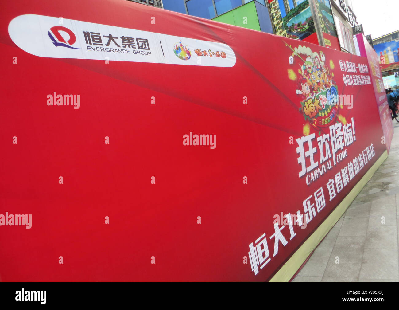 ---- Eine Werbung für Evergrande Gruppe ist dargestellt in Yichang, Provinz Hubei, China 21. April 2016. Bauträger China E Stockfoto