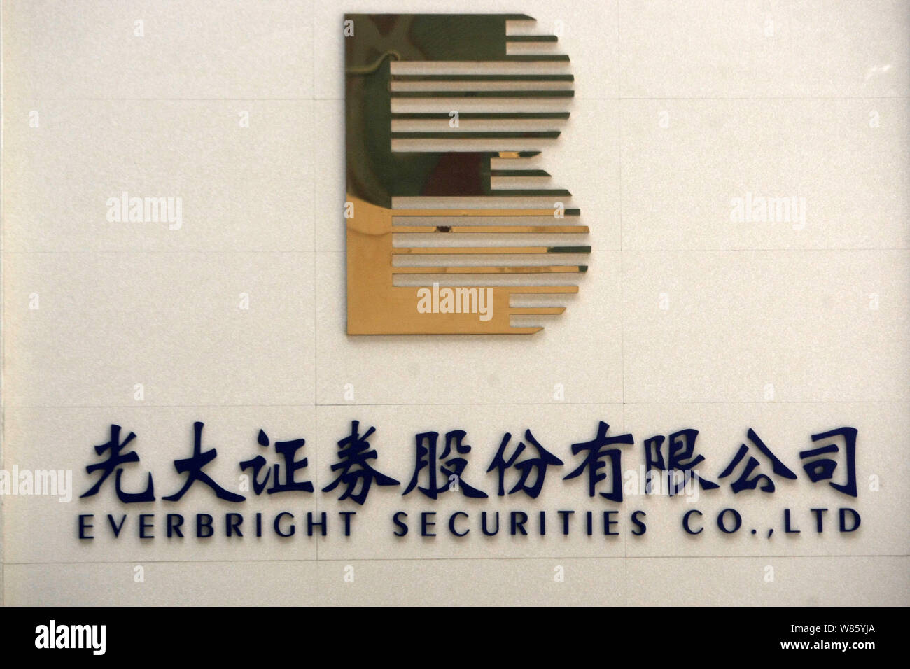 ---- Blick auf ein Logo von everbright Securities Co., Ltd. in Shanghai, China, 20. August 2013. Acht Eckpfeiler Investoren haben vereinbart, bis zu 70 % Stockfoto