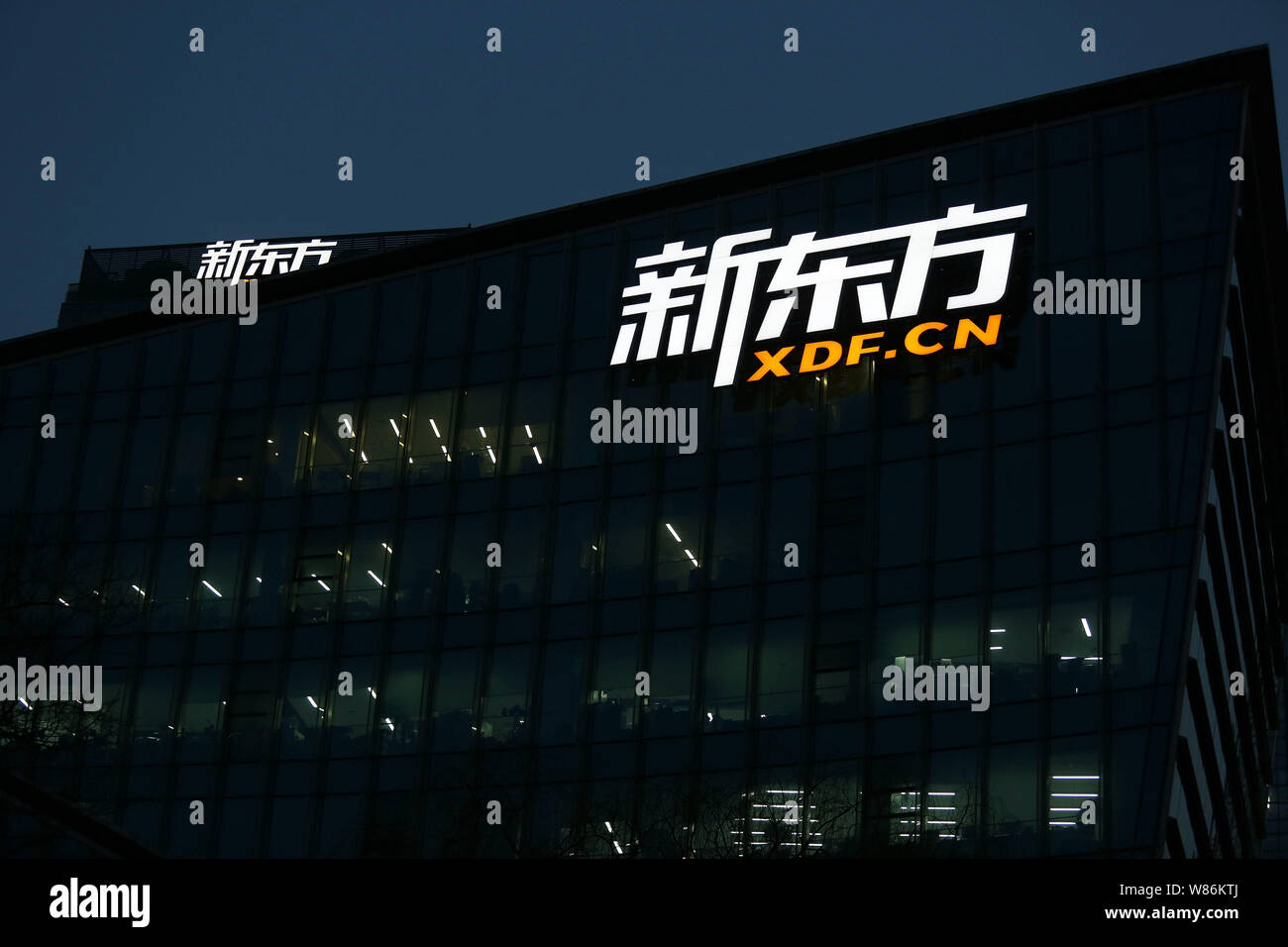 ------ Nacht Blick auf das Hauptquartier von New Oriental Bildung & Technology Group in Peking, China, 31. Januar 2015. Den Education Space Stockfoto