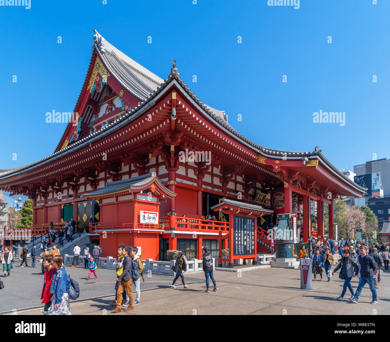 Senso-ji, oder Asakusa Kannon Tempel, eine alte buddhistische Tempel in den Stadtteil Asakusa, Tokyo, Japan Stockfoto