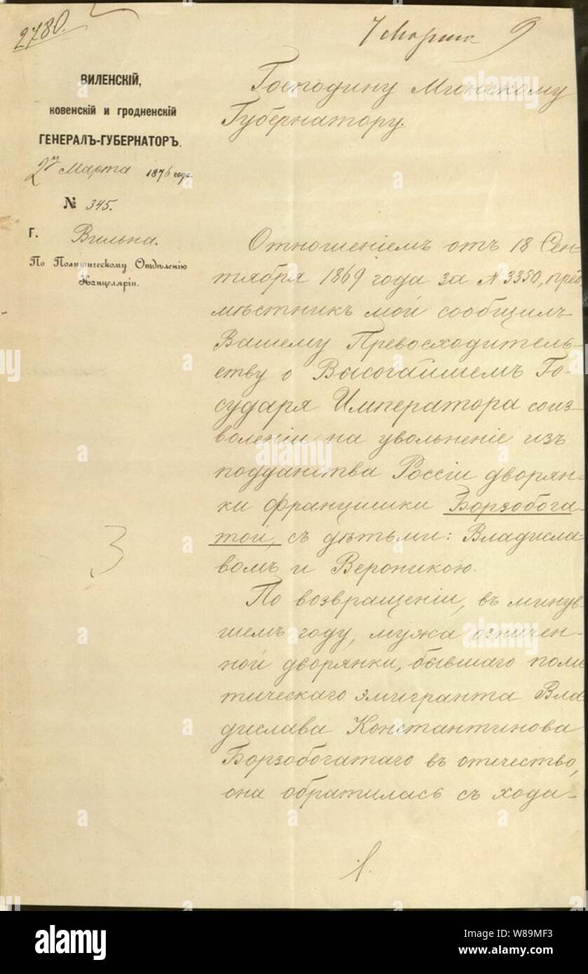 Dekret des Vilno General-Governor Peter Albedinski nach Minsk Gouverneur - 2. März 1876 AD. Stockfoto