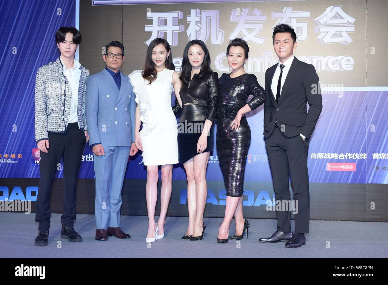 (Von links) Chinesische Schauspieler Wang Yibo, Hong Kong Darsteller Aaron Kwok, Chinesischen Schauspielerinnen Tang Yan, Yao Chen, Hao Lei und Chinesische Schauspieler Li Chen darstellen, während ein Stockfoto