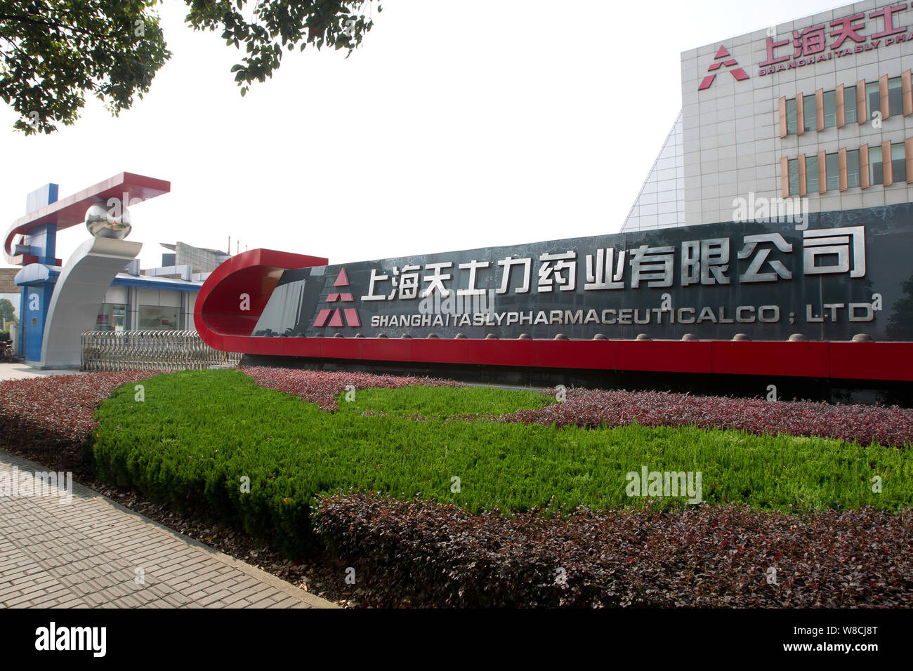 ---- Blick auf Shanghai Tasly Pharmaceutical Co., Ltd. in Shanghai, China, 31. Oktober 2012. Chinesischen Pharmaunternehmen Tasly erweitert seine Tätigkeit Stockfoto