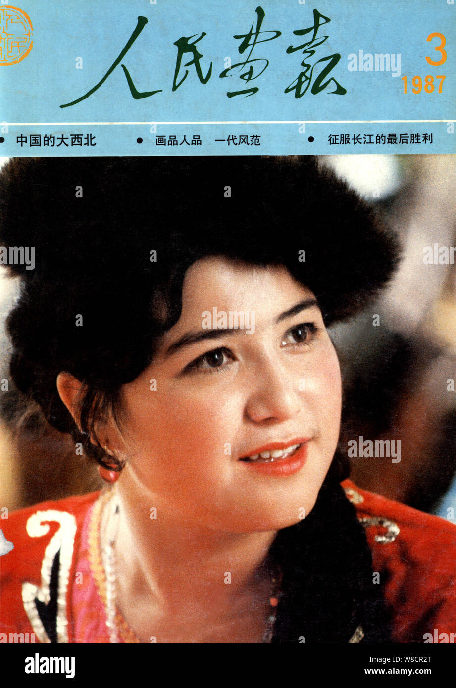 Diese Abdeckung der China Bildliche herausgegeben im März 1987 verfügt über eine Frau von Xinjiang Uygur ethnische Minderheit. Stockfoto