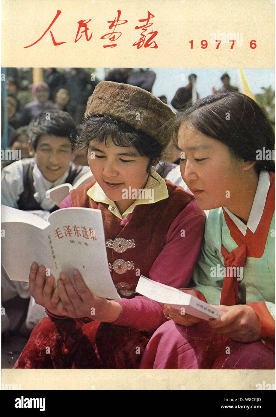 Diese Abdeckung der China Bildhafte im Juni 1977 verfügt über Ausgestellt chinesische Studierende der Universität Minzu China lesen Ausgewählte Werke Mao Zedong (Mao Stockfoto