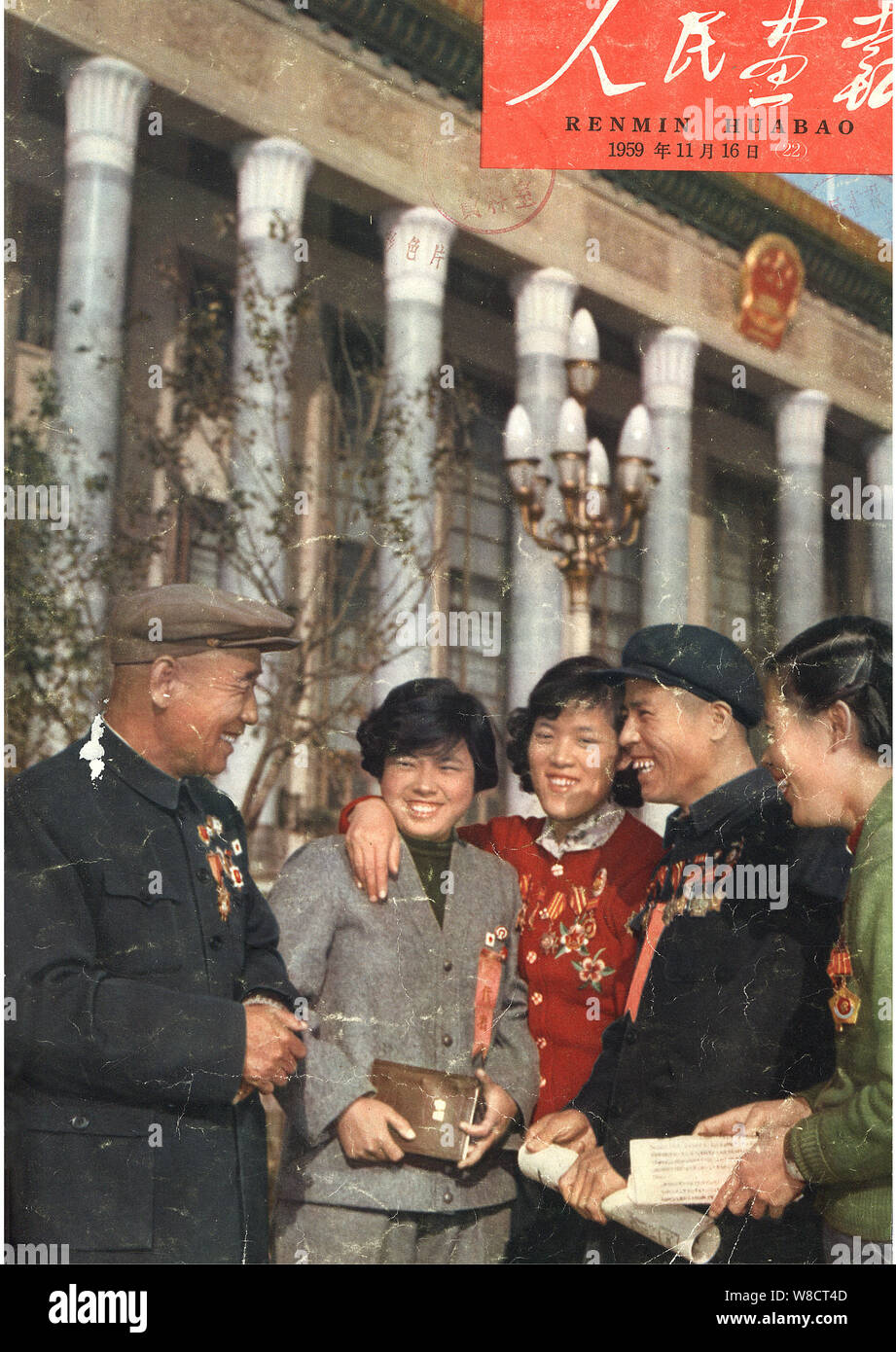 Diese Abdeckung der China Bildliche ausgestellt am 16. November 1959 verfügt über Vertreter (von links) Meng Tai, Zhang, Wei Minyuan Fengying, Wang Fengen ein Stockfoto