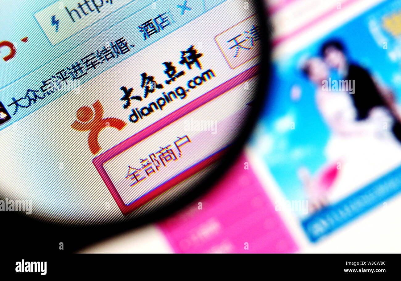 ---- Einen chinesischen Netizen durchsucht die Website von online Review site dianping.com in Tianjin, China, 30. März 2014. Dianping, Chinas größtes überprüfen Stockfoto