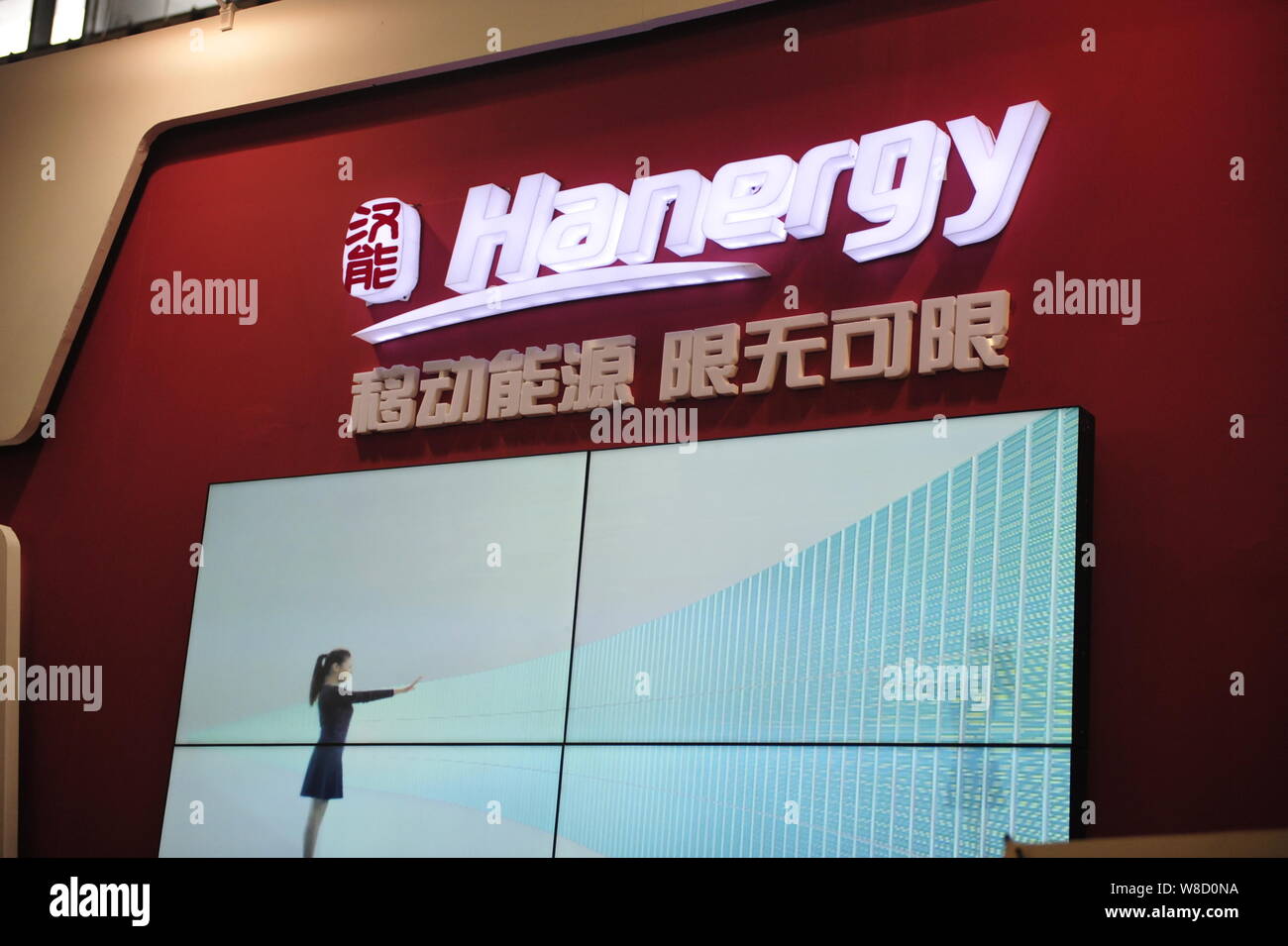 ---- Eine Werbung für Hanergy ist während einer Ausstellung in Nanjing Stadt gesehen, der ostchinesischen Provinz Jiangsu, 26. Juli 2015. Hanergy Thin Film Stockfoto