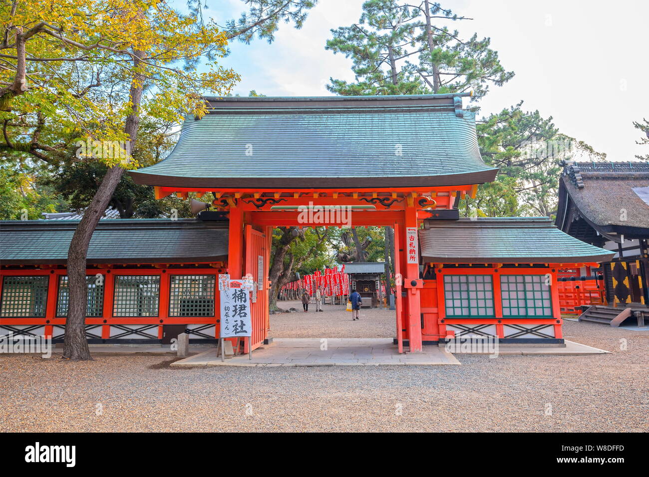 Osaka, Japan - 21 November 2018 - sumiyoshi Grand Schrein oder sumiyoshi Taisha in der Stadt Osaka, Kansai in Osaka, Japan. Stockfoto