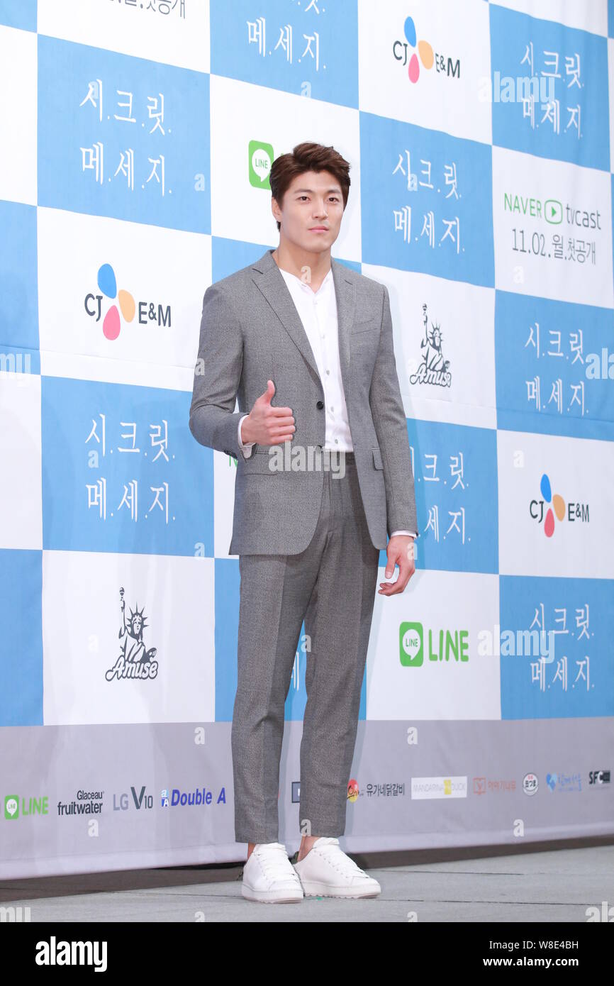 Koreanische Schauspieler Lee Jae-yoon besucht eine Pressekonferenz für die geheime Botschaft seines web Drama" in Seoul, Südkorea, 28. Oktober 2015. Stockfoto