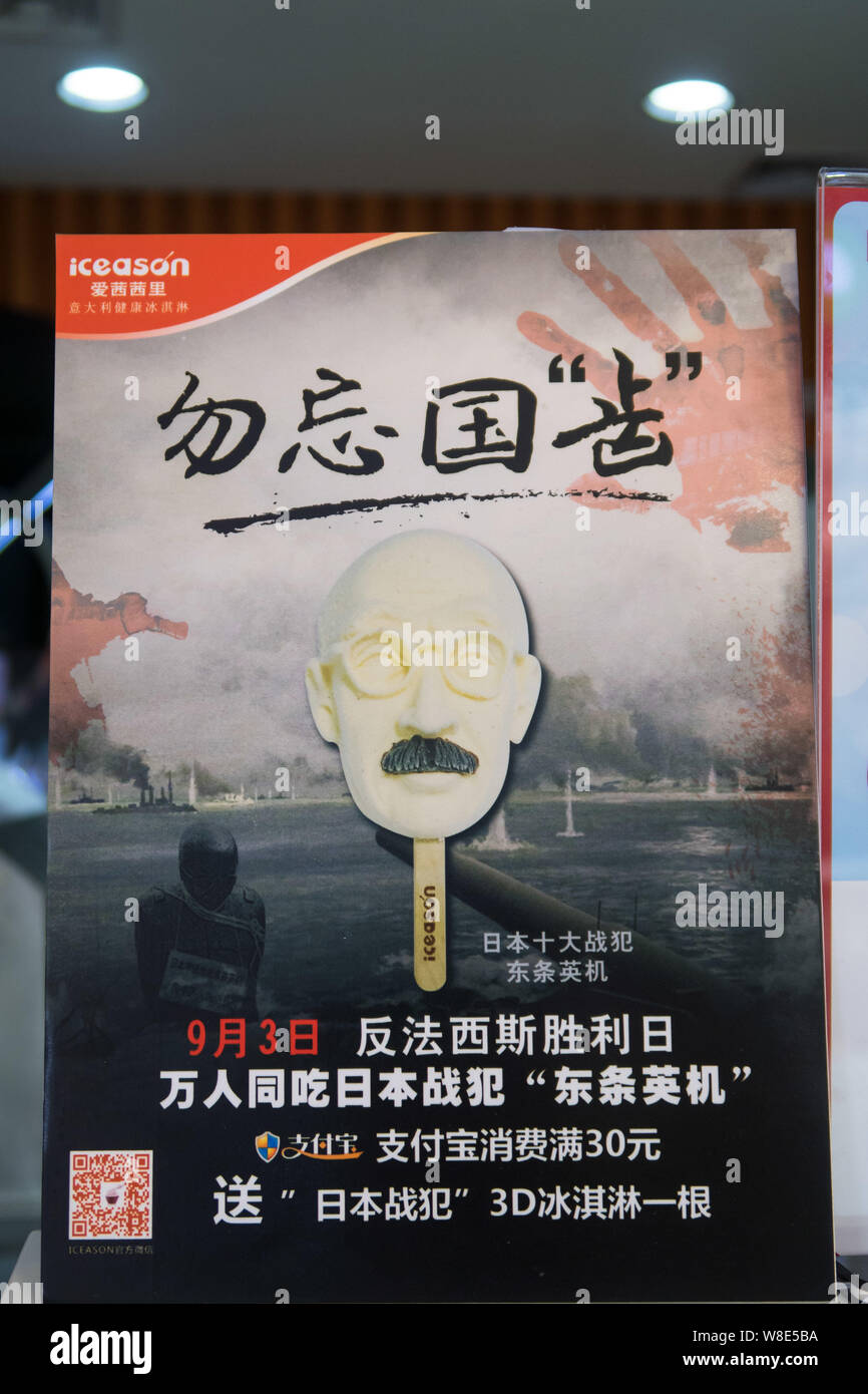 Eine Werbung für 3D-gedruckten Eisdielen ähneln Japanischen militärischen Führer und Kriegsverbrecher General Hideki Tojo abgebildet ist an einem Iceason ice-cre Stockfoto