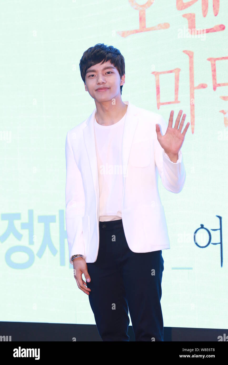 Koreanische Schauspieler Yeo Jin-goo Wellen während einer Pressekonferenz für sein TV-Drama "ORANGENMARMELADE" in Seoul, Südkorea, 12. Mai 2015. Stockfoto
