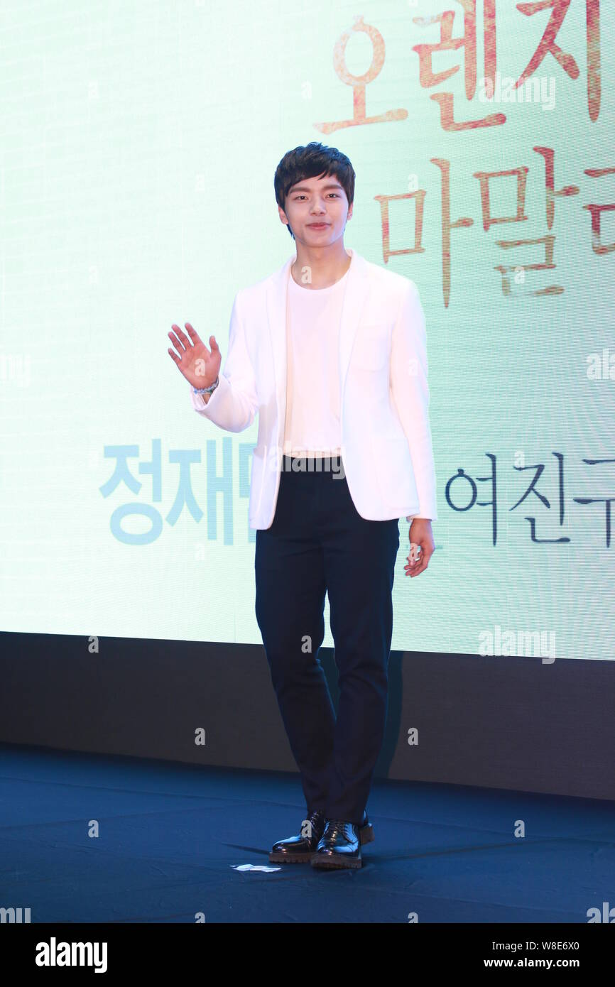 Koreanische Schauspieler Yeo Jin-goo Wellen während einer Pressekonferenz für sein TV-Drama "ORANGENMARMELADE" in Seoul, Südkorea, 12. Mai 2015. Stockfoto
