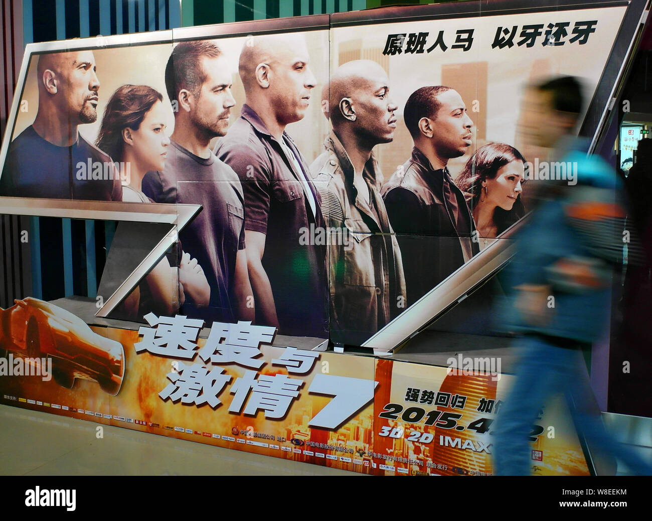 ---- Eine Chinesische filmgoer Spaziergänge Vergangenheit ein Poster für den Film "Wild 7" in einem Kino in Yichang, Provinz Hubei, China 20. April 2015. Stockfoto