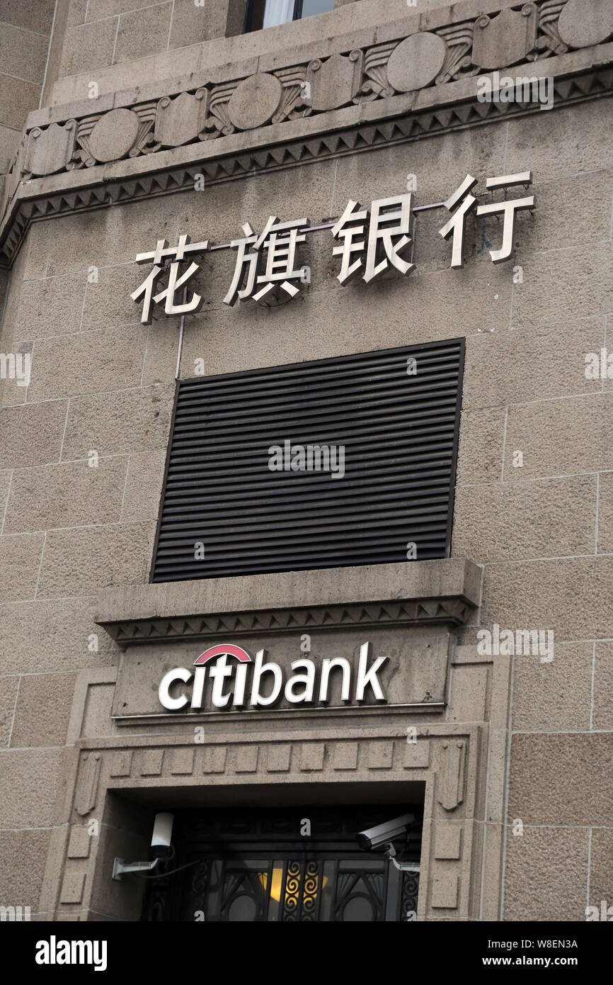---- Blick auf eine Filiale der Citi Bank in Shanghai, China, 24. August 2014. Ausländische Banken, die auf dem chinesischen Festland weiterhin optimistisch zu sein über die Stockfoto