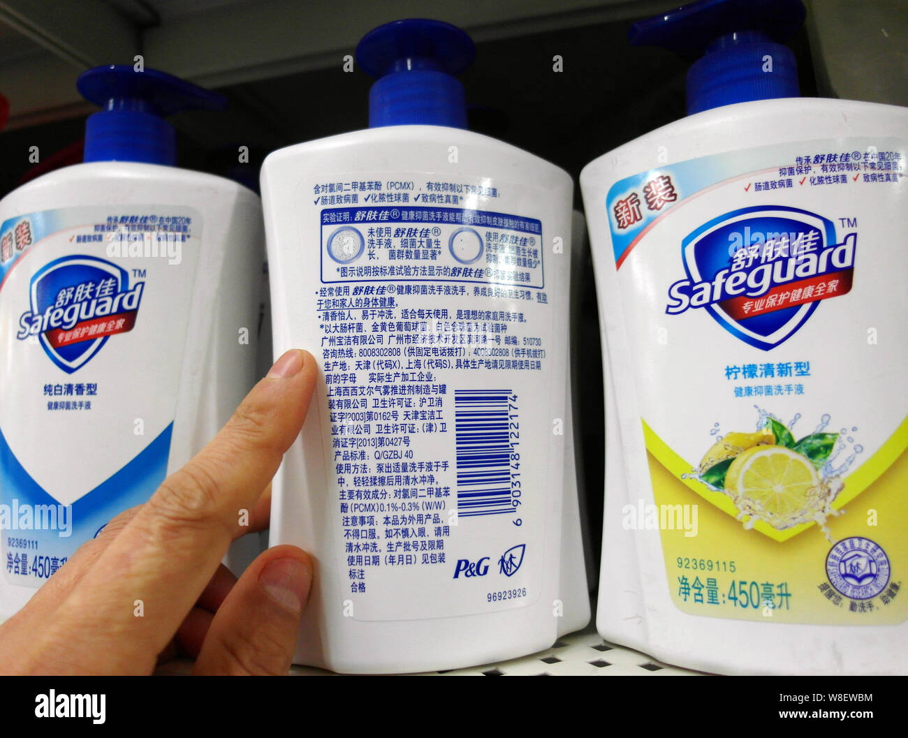 Ein Kunde Geschäfte Für Flüssige Seife Sichern Von Procter & Gamble (P&G)  In Einem Supermarkt In Der Stadt Yichang, Provinz Hubei, China 28 Janua  Stockfotografie - Alamy