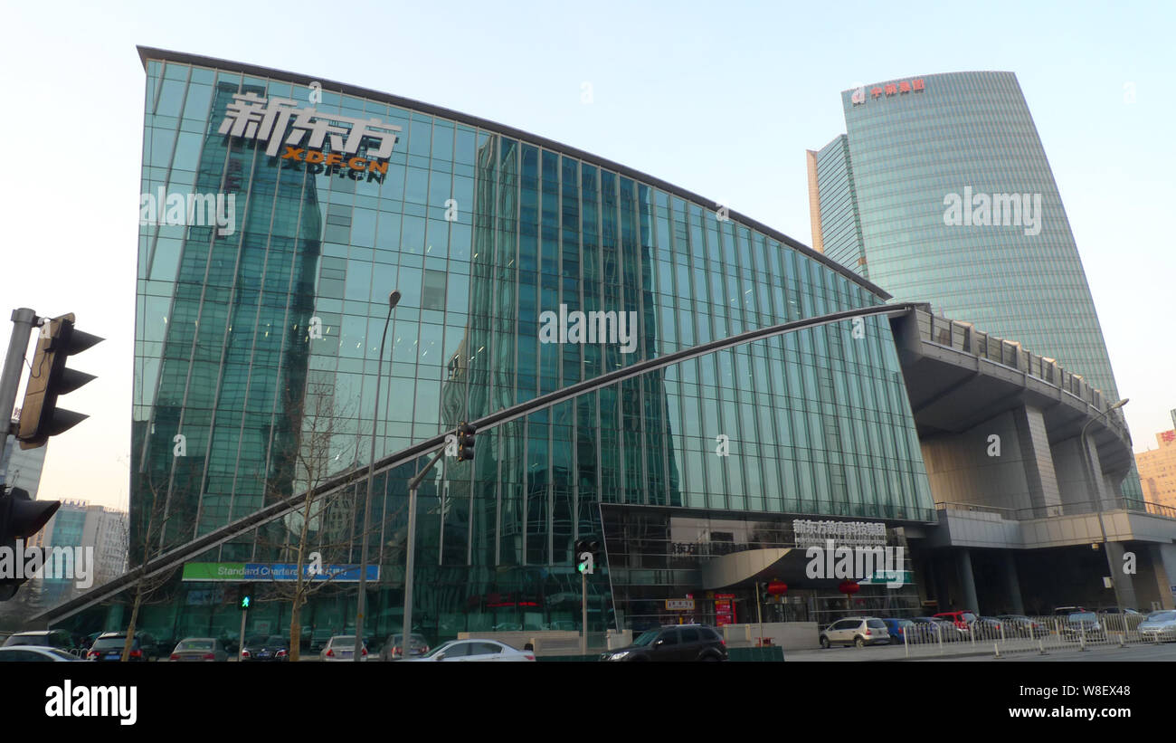 ---- Blick auf das Hauptquartier von New Oriental Bildung & Technology Group in Peking, China, 8. Februar 2013. New Oriental Bildung Stockfoto