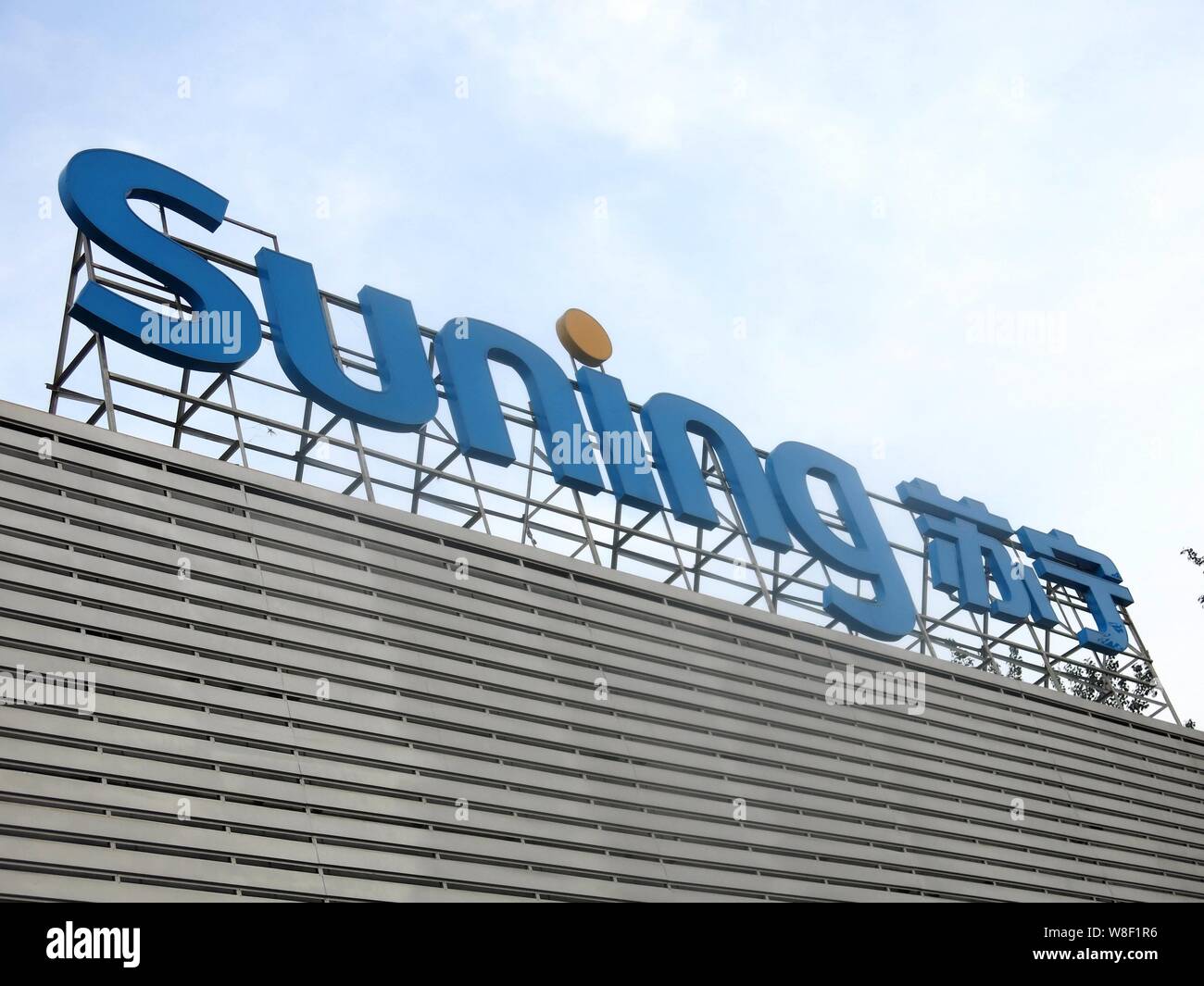 ---- Blick auf eine Tafel von suning auf dem Dach eines Gebäudes in Peking, China, 17. Dezember 2014. Chinas größter Elektronikhändler Suning Stockfoto