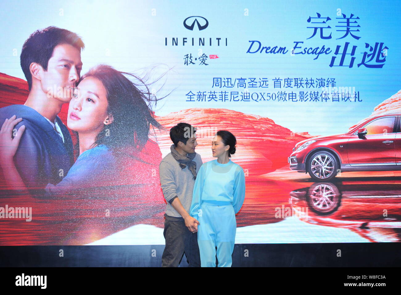 Chinesische Schauspielerin Zhou Xun, rechts, und Ihr amerikanischer Mann Archie Kao sehen sich gegenseitig während einer Premiere für die micro Film 'Dream Escape Stockfoto