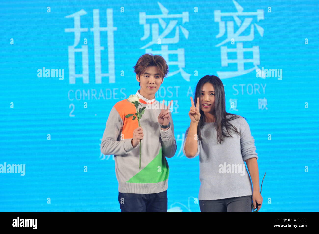Chinesische Sänger Lu Han, Links, stellt während einer Pressekonferenz für Musik Video von seinem neuen Song "Kameraden: Fast eine Liebesgeschichte" in Peking, China, 4. Febr. Stockfoto