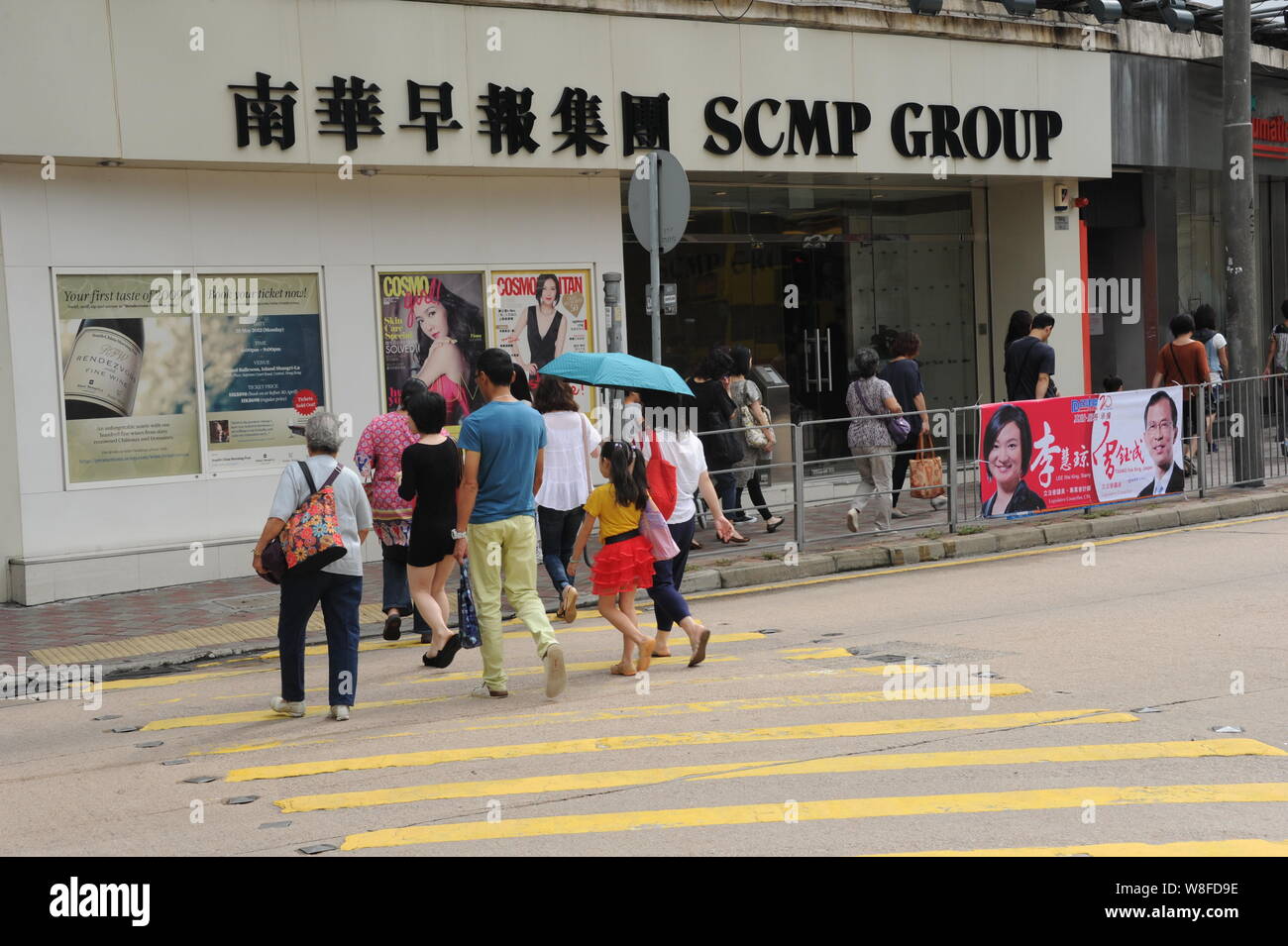 ---- Fußgänger vorbei an den Hauptsitz der South China Morning Post (Scmp) in Hongkong, China, 19. Mai 2012. Alibaba Group, Chinas e-com Stockfoto