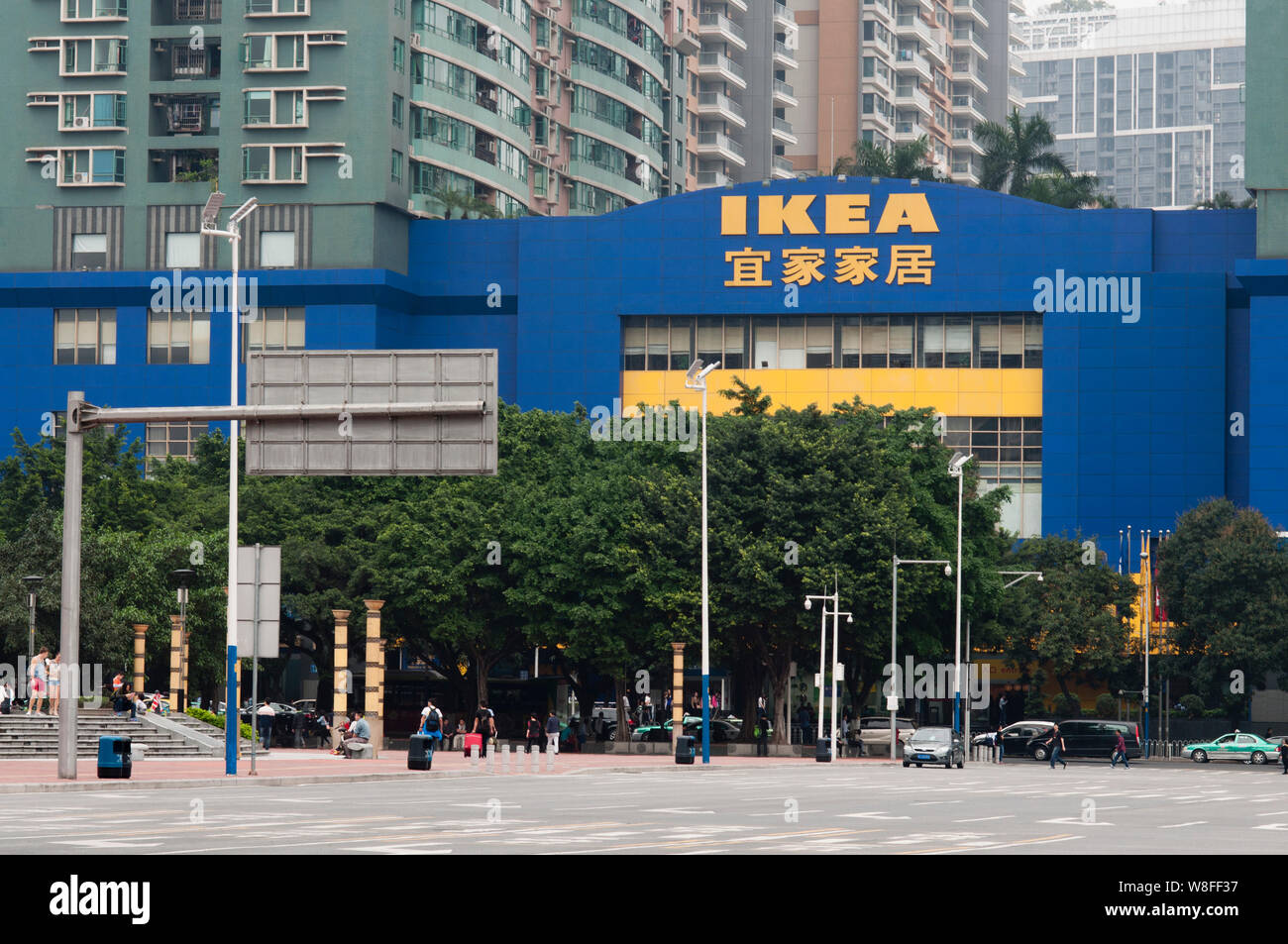 ---- Blick auf ein Zuhause Einrichtungshaus von IKEA in Guangzhou City, South China Guangdong Provinz, 29. März 2015. Ausländische Direktinvestitionen (ADI) Stockfoto