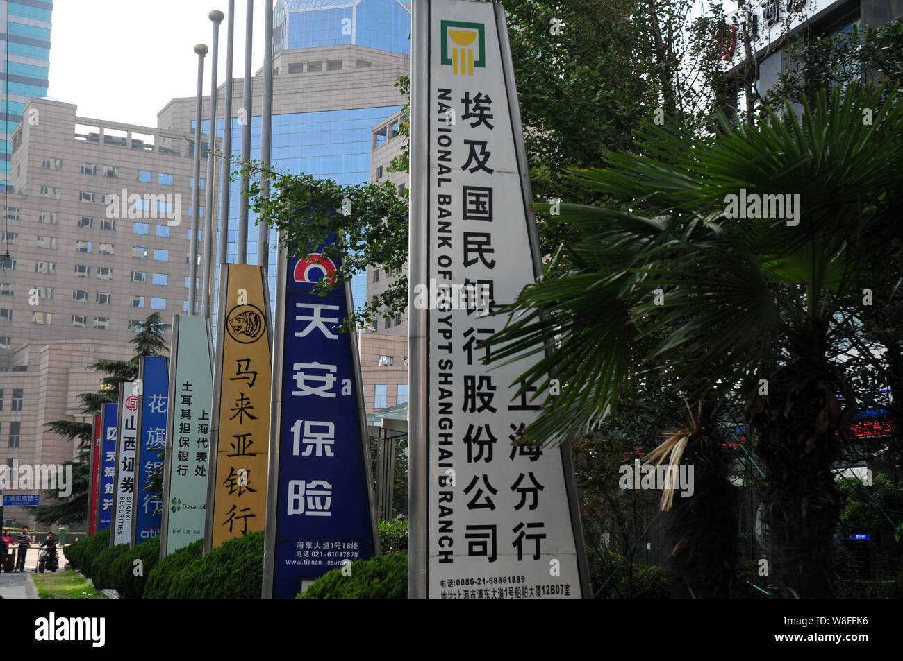 ------ Schilder von chinesischen und ausländischen Banken und anderen Finanzinstituten sind dargestellt in der Lujiazui Finanzviertel in Pudong, Shanghai, Stockfoto