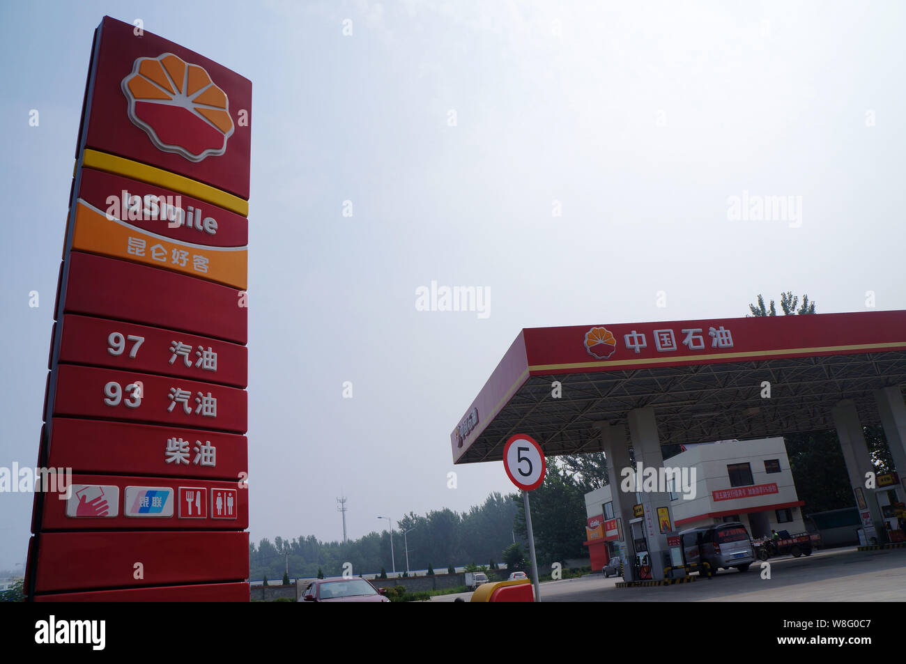 ---- Blick auf eine Tankstelle von PetroChina, eine Tochtergesellschaft der CNPC (China National Petroleum Corporation), in der Stadt Huaibei, der ostchinesischen Provinz Anhui Stockfoto