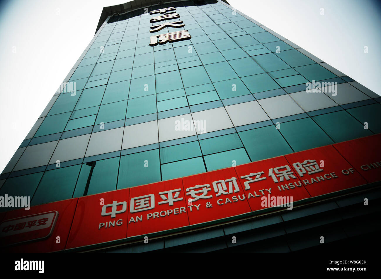 ---- Blick auf eine Niederlassung von Ping An der Schaden- und Unfallversicherung von China in Tianjin, China, 19. August 2015. Chinas Versicherungen veröffentlicht Stockfoto